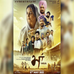 Gippy Grewal On His New Movie 'Maa': 'It's A Big Responsibility To Portray The Feelings Of A Mother'