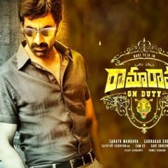 First Look Of Ravi Teja’s Upcoming Film 'Rama Rao On Duty' Releases