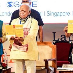 No chief guest for RSS event