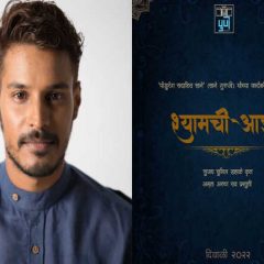Sujay Dahake On ‘Shyamchi Aai': 'I Am Adapting My Story From The Novel'