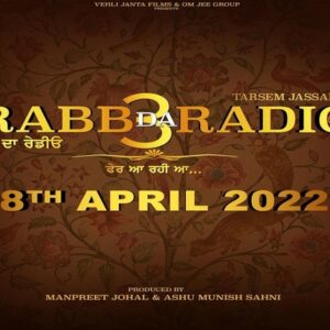 ‘Rabb Da Radio 3’ To Release On April 8, 2022
