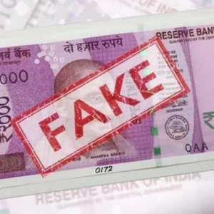 NIA court sentenced Bengal man for circulating fake currency