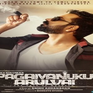 Sathish Ninasam To Debut In Tamil Cinema With 'Pagaivanuku Arulvai'