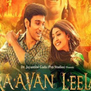 'Raavan Leela' Official Trailer Out