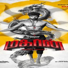 First Look Poster Of Dhruv Vikram From 'Mahaan'