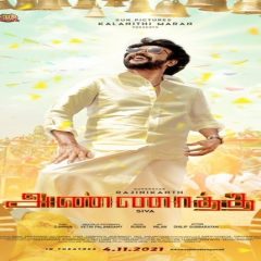 Rajinikanth's First Look From 'Annaatthe' Is Out