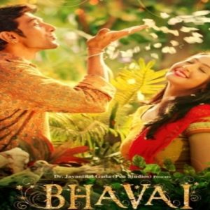 Pratik Gandhi Starrer 'Raavan Leela' To Be Titled 'Bhavai'