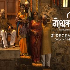 'Godavari' To Release on December 3, 2021