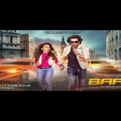 ‘Baazi’ To Release On October 10, 2021