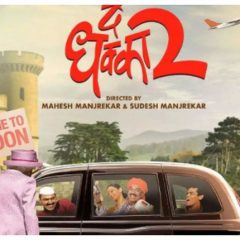 'De Dhakka 2' To Release On  January 1, 2022