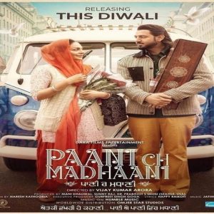 ‘Paani Ch Madhaani’ To Release This Diwali