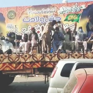 Pakistan : Thousands of TLP workers enter Gurjanwala as protest continues