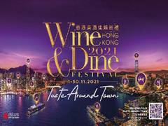 Hong Kong Wine & Dine Festival 2021