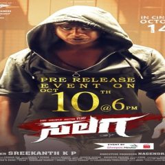 'Salaga' Team Planning A Pre-Release Event On October 10