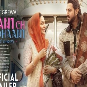 'Paani Ch Madhaani' Trailer Out Now