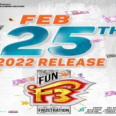 'F3' To Release On February 25, 2022