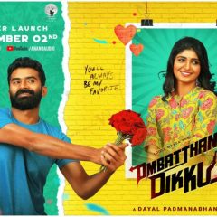 'Ombatthane Dikku' Trailer To Be Out On November 2