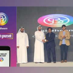 Teaser of JAI BHEEM App launched in Dubai