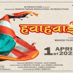 'HawaHawai' To Release On April 1, 2022