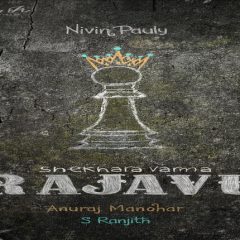 Nivin Pauly Announces His Next Titled ‘Shekhara Varma Rajavu’, Shares Poster