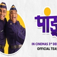 Bhau Kadam & Kushal Badrike's 'Pandu' Teaser Out