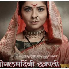 'Chhatrapati Tararani' Becomes First-Ever Marathi Hollywood Film