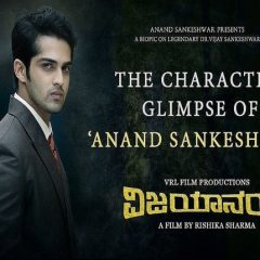 'Vijayanand': Character Glimpse Of Anand Sankeshwar