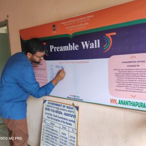 Preamble wall in all government offices