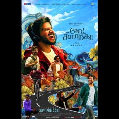 First Look Of Dulquer Salmaan's 'Hey Sinamika' Out