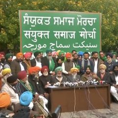 Punjab polls: 22 farmer unions float political party named 'Samyukt Samaj Morcha'