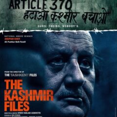 'The Kashmir Files': Anupam Kher Shares His First Look
