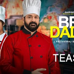 Coming Soon:   First look of Mohanlal from 'Bro Daddy' unveiled