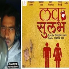 Prathamesh Parab Starts Dubbing For 'Love Sulabh'
