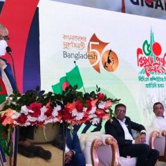 Bangladesh enters 5G technology era in telecommunication