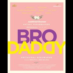 ‘Bro Daddy’ Subtitles Done, First Look To Be Out Today