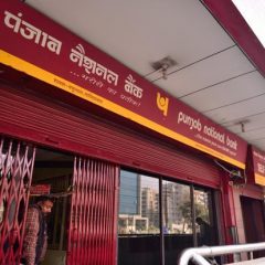 RBI imposes Rs.1.8 crore penalty on PNB