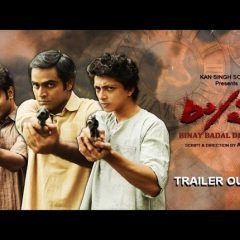 Arun Roy's ‘8/12’ Official Trailer Out
