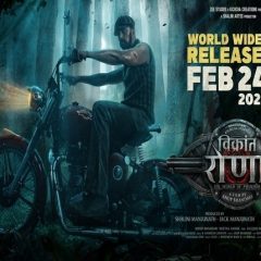 Kichcha Sudeep Shares Release Date Motion Poster Of 'Vikrant Rona'