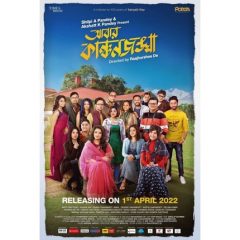 Raajhorshee De’s ‘Abbar Kanchenjungha’ To Release On April 1