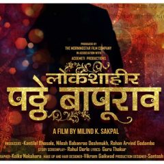 Milind Sakpal Unveils Title Poster Of 'Lokshahir Patthe Bapurao'