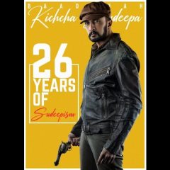 Kichcha Sudeep Completes 26 Years In The Entertainment Industry