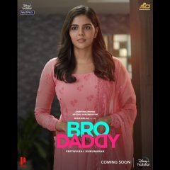 ‘Bro Daddy’: Kalyani Priyadarshan To Play Anna
