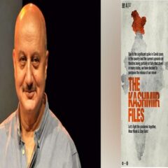 Anupam Kher's 'The Kashmir Files' Release Date Gets Postponed