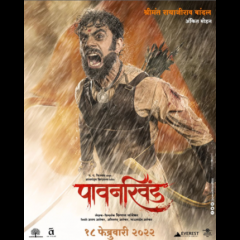 'Pawankhind': Character Poster Of Ankit Mohan As 'Shrimant Rayajirao Bandal'