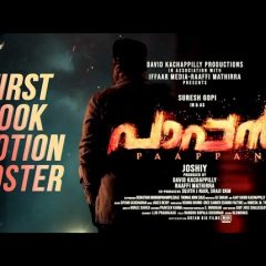 ‘Paappan’ First Look Motion Poster