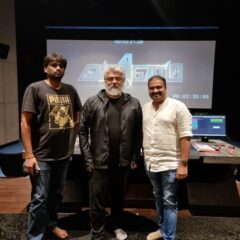 Ajith Kumar Watches The Final Copy Of 'Valimai' With H Vinoth