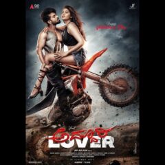 First Look Poster Of Viraat, Priyanka Kumar's 'Addhuri Lover' Out