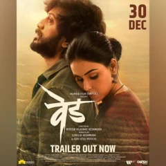Riteish Deshmukh, Genelia D'souza's 'Ved' Trailer Out Now