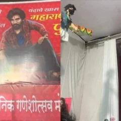 Allu Arjun's 'Pushpa' Fever Inspires Ganapati Pandal In Mumbai