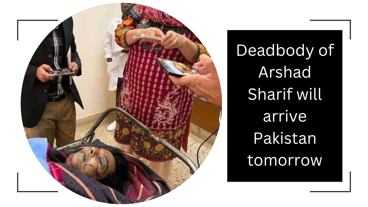Arshad Sharif's dead body will arrive at Islamabad airport tomorrow night at 1 am